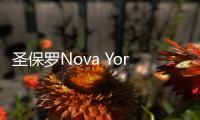 圣保羅Nova York公寓，四個功能盒子滿足功能和情感訴求（組圖）