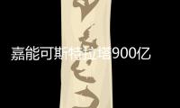 嘉能可斯特拉塔900億美元合并