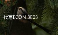 代寫ECON 3E03、代做R設(shè)計編程