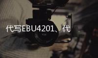 代寫EBU4201、代做Java設計編程