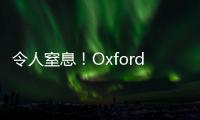 令人窒息！Oxford Industries業(yè)績迎來下跌