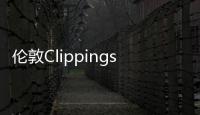 倫敦Clippings可調節式辦公空間，靈活多變，易于擴展（組圖）