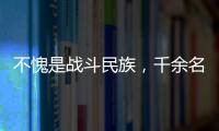 不愧是戰斗民族，千余名學生被罪犯劫持，家長二話不說就扛槍強闖