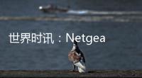 世界時訊：Netgear推出Nighthawk A8000：首款Wi