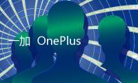 一加  OnePlus 7 Pro手機黑屏打不開怎么辦？用哪個刷機軟件好？