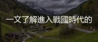 一文了解進(jìn)入戰(zhàn)國時代的「AI手機(jī)元年」：不只通話翻譯，樣樣比你更聰明