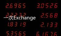 一次Exchange 2003 數(shù)據(jù)恢復(fù)的過(guò)程