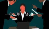 一心二用：Multi