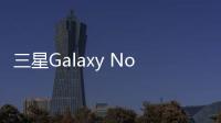 三星Galaxy Note 4 (N916K)用odin刷機(jī)解鎖？線刷寶一鍵刷機(jī)解決