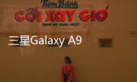 三星Galaxy A9 Star Lite用odin刷機解鎖？線刷寶一鍵刷機解決