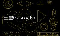 三星Galaxy Pop (E220S)用odin刷機解鎖？線刷寶一鍵刷機解決