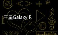 三星Galaxy R (I9103)用odin刷機解鎖？線刷寶一鍵刷機解決