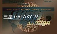 三星 GALAXY Win Pro (G3812)用Odin怎么刷機？三星odin刷機教程