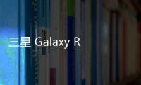 三星 Galaxy R (I9103)用Odin怎么刷機？三星odin刷機教程