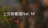 上交樊春海Nat. Mater.：單鏈DNA編碼程序設計納米粒子價鍵 – 材料牛