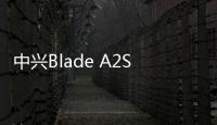 中興Blade A2S線刷ROM刷機包