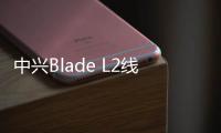 中興Blade L2線刷ROM刷機(jī)包