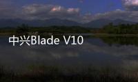 中興Blade V10線刷ROM刷機包