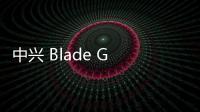 中興 Blade G Lux刷機包下載，卡刷包recovery刷機教程