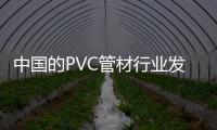 中國的PVC管材行業發展存在的問題