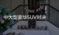 中大型豪華SUV對決 凱迪拉克XT6對比飛行家