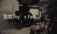 東京Toy’s Factory音樂廠牌辦公空間，城市與藝術的交疊（組圖）