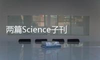 兩篇Science子刊：治療實體瘤的智能細胞療法出爐