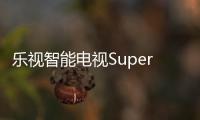 樂視智能電視Super4 X40在亞馬遜印度曝光