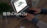 推薦sDrive25i領先型 寶馬X2購車手冊