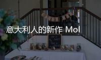 意大利人的新作 Mole Automobile新車亮相