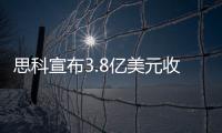 思科宣布3.8億美元收購以色列半導體公司Leaba