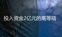 投入資金2億元的高等精白料玻璃酒瓶項目在枝江簽約,玻璃技術