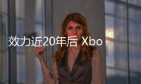 效力近20年后 Xbox研究和設(shè)計主管Chris Novak宣布離職