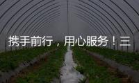 攜手前行，用心服務！三一服務為泰國客戶培訓路面機械知識！