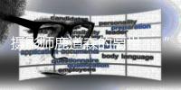 攝影師鹿道森的離世：“偽娘”二字，殺死了多少名“溫柔男孩”？