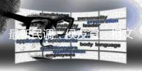 最新民調：侯友宜、柯文哲差距拉小 72.8%藍營支持者“挺侯”