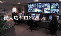 最大功率118kW 大眾朗逸新增1.5T動力車型