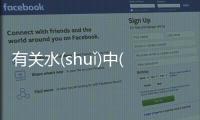 有關(guān)水(shuǐ)中(zhōng)撈(lāo)月(yuè)究竟是什么原因?
