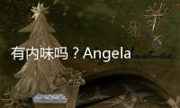 有內(nèi)味嗎？Angelababy清宮造型曝光 穿藏藍(lán)宮裝手折臘梅