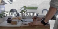 斯圖西 x Noma T.D. 全新聯(lián)名系列明日開售