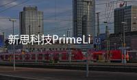 新思科技PrimeLib統(tǒng)一庫表征和驗證解決方案獲三星5nm、4nm和3nm工藝認證