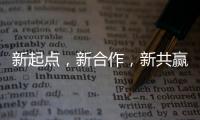 新起點(diǎn)，新合作，新共贏！中聯(lián)重科土耳其歐五產(chǎn)品發(fā)布會(huì)成功舉行