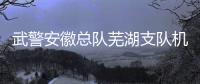 武警安徽總隊蕪湖支隊機動一中隊干部幫助新兵融入中隊