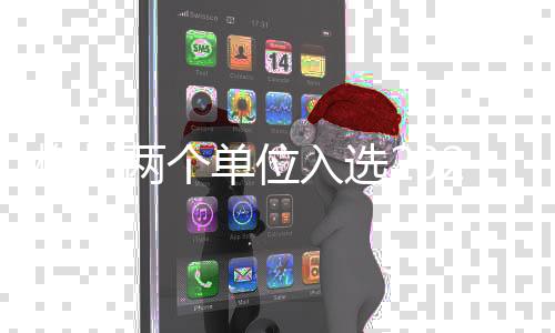 梅州兩個單位入選2023年廣東省巾幗油茶園名單