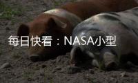 每日快看：NASA小型CAPSTONE月球探測器終于停止了在太空中的翻滾