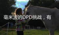 毫米波的DPD挑戰，有源相控陣毫米波通信漸成主流