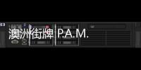 澳洲街牌 P.A.M.發布 2019 秋冬系列型錄，抽象拼貼設計