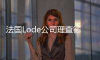 法國Lode公司理查德副總裁訪問上海光機所,行業資訊