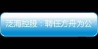 泛?？毓桑浩溉畏街蹫楣靖笨偛?/></div></a><h2 class=