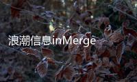 浪潮信息inMerge1100超融合一體機刷新虛擬化基準測試記錄